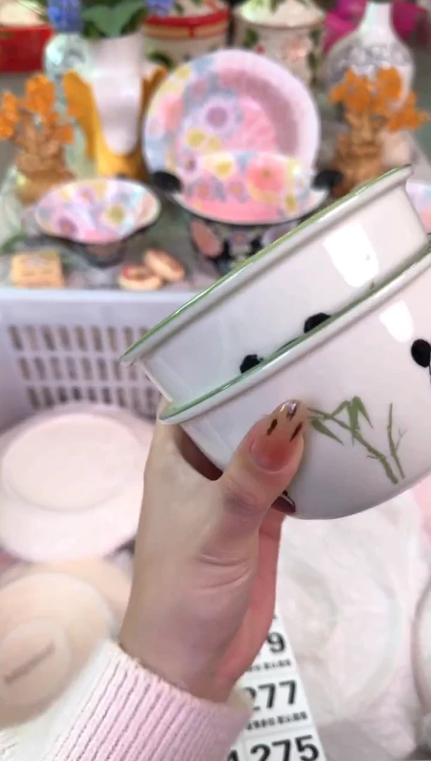 瓷片273默认微瑕15包邮库存1件