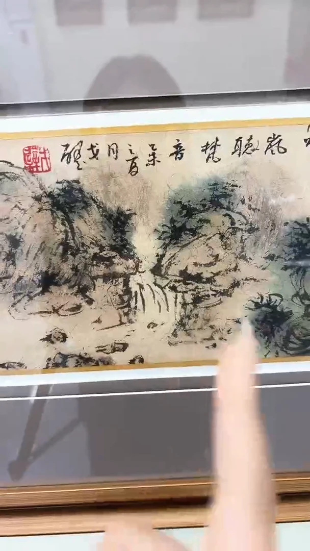国画戈老师绘画作品 带荣宝斋宁波证书 山水画一幅