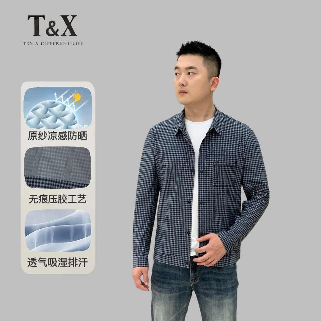 T&X/梯形春夏新款原纱精编千鸟格轻薄凉感抗皱防晒夹克外套(0055)