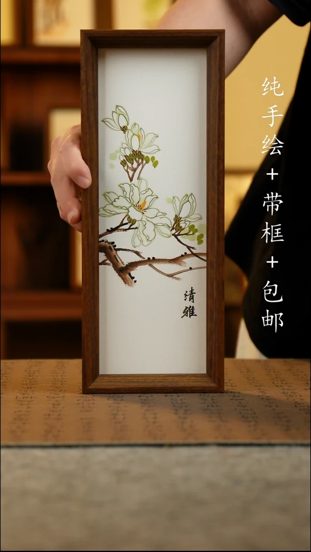 国画纯手绘 原创国风国画12.5*31.5