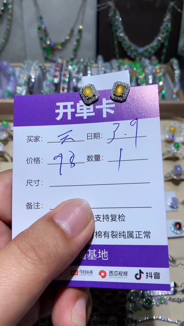 【闪购商品】翡翠耳饰银S925镶嵌 云云云云云