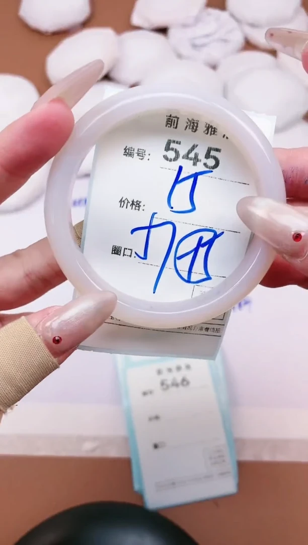 【闪购商品】玛瑙/玉髓手镯未镶嵌545