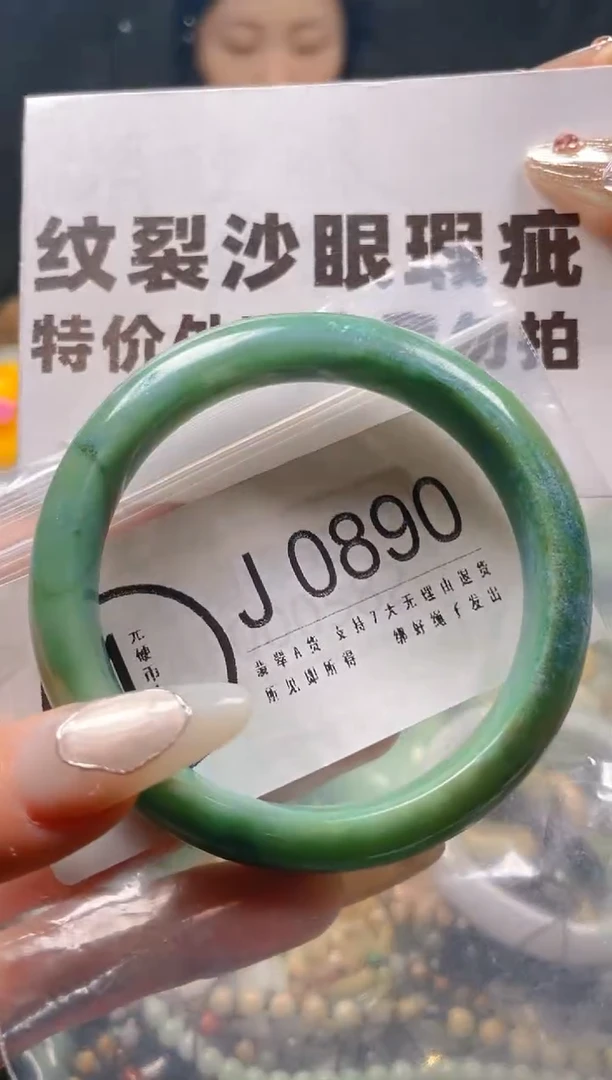 【闪购商品】翡翠颈饰未镶嵌57-58/J/纹裂沙眼瑕疵介意勿拍