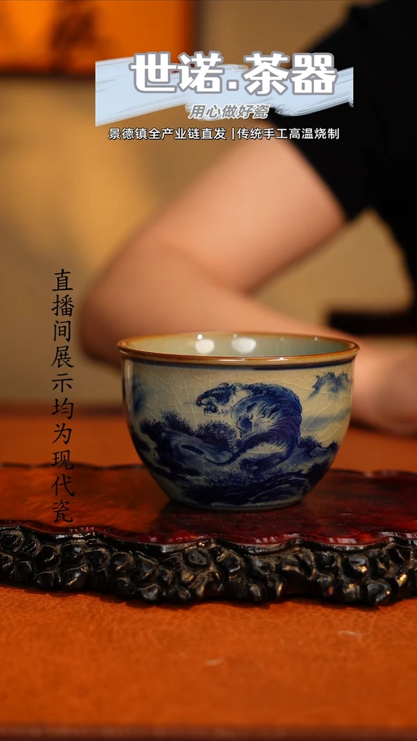 景德镇陶瓷：虎杯