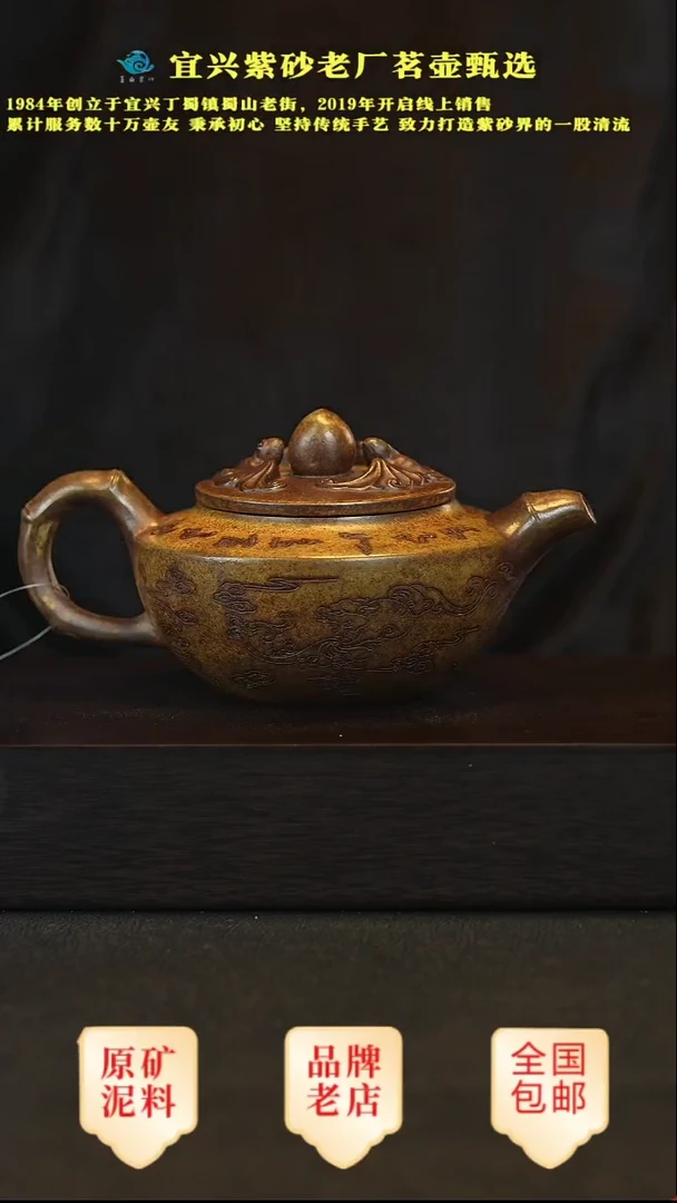 茶壶紫砂宜兴高端紫砂壶