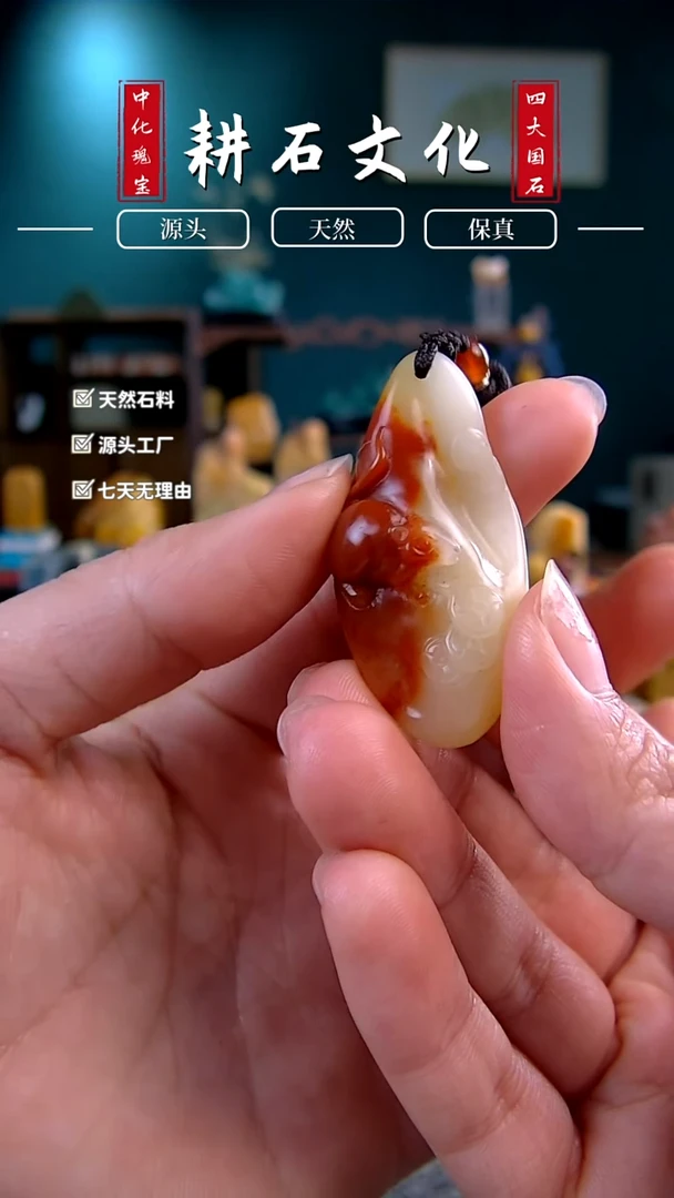 【闪购商品】寿山石三彩芙蓉鼠来宝挂坠2.3*4.7*1.3
