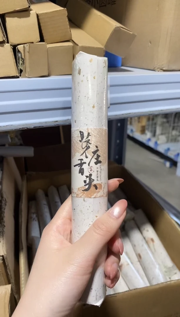 香篆1普云/芽庄香头-卧香21CM/纸包100克捆装