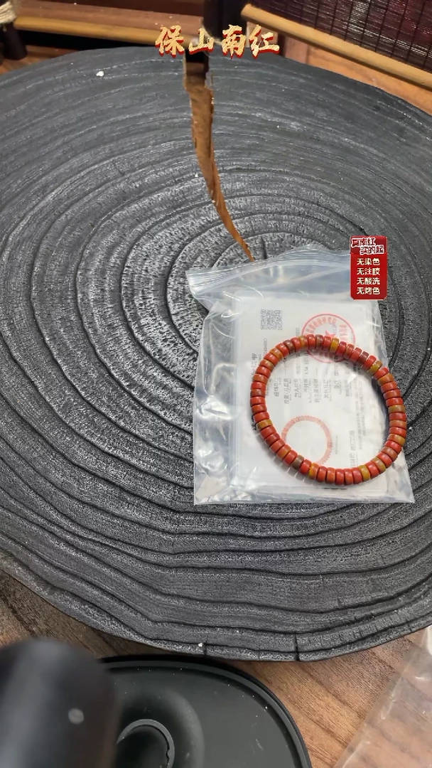 南红玛瑙手串未镶嵌C***Y7mm直切包浆单圈手串2