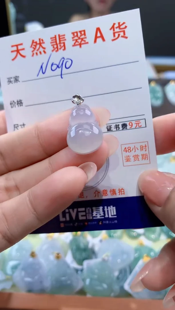 颈饰18K金镶嵌翡翠天然翡翠A货挂件