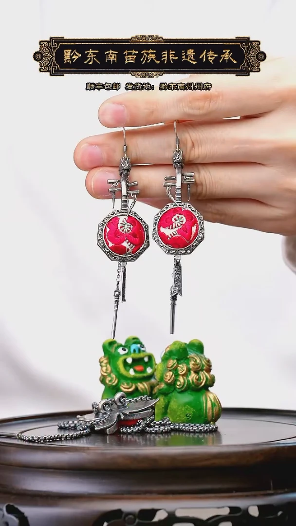 【闪购商品】织绣黔东南苗族刺绣A670