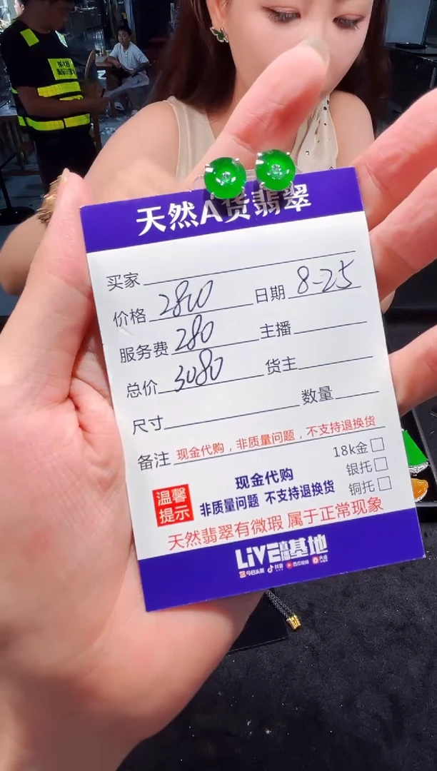 未镶嵌翡翠耳饰诺*衿0416220585