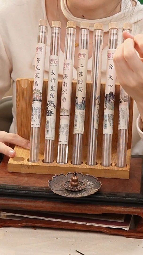 香篆1新人线香7管香+送莲花三宝