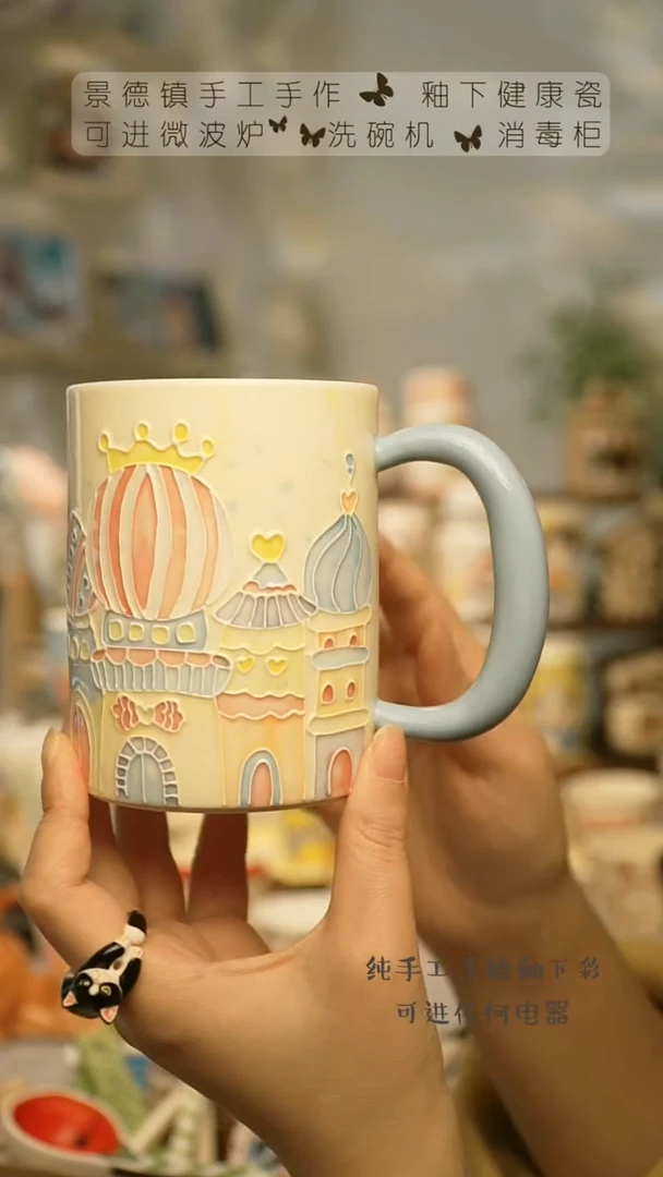 【闪购商品】杯景德镇高温釉下彩&A842