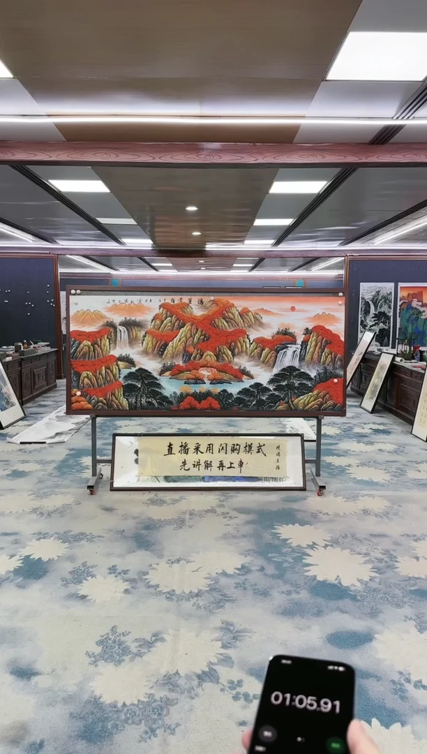 绘画z刘雪红-山水国画-小八尺