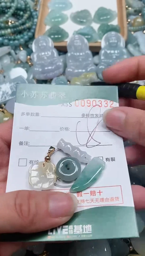 【闪购商品】翡翠颈饰未镶嵌闪购商品0090332