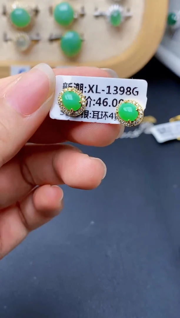 银S925镶嵌戒指翡翠6097