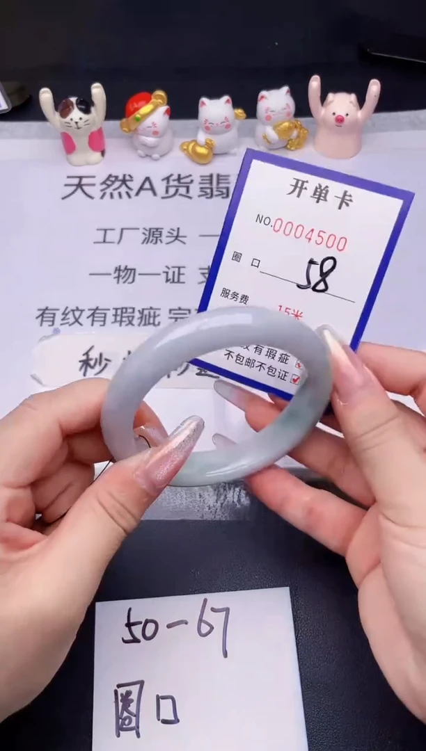 未镶嵌手镯翡翠00翡翠手镯未镶嵌