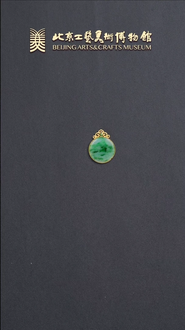 翡翠挂件18K金镶嵌B0530GMD205无事牌