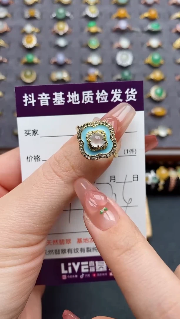 银S925镶嵌戒指翡翠.......