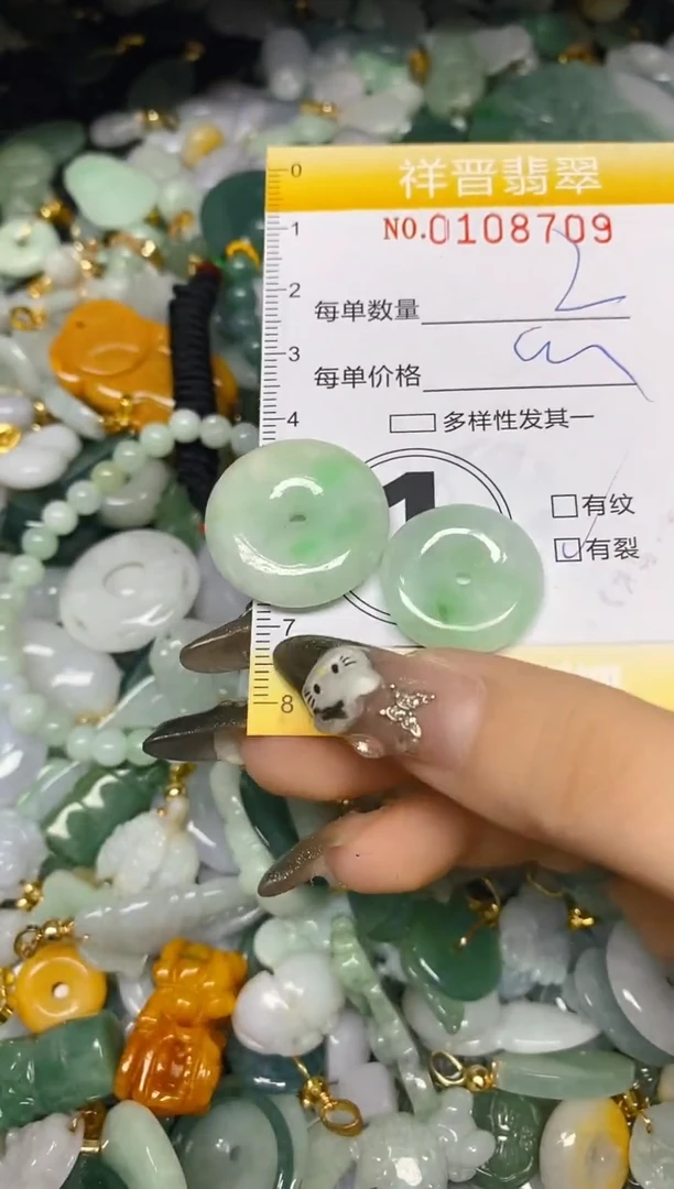 【闪购商品】翡翠颈饰未镶嵌闪购0108709