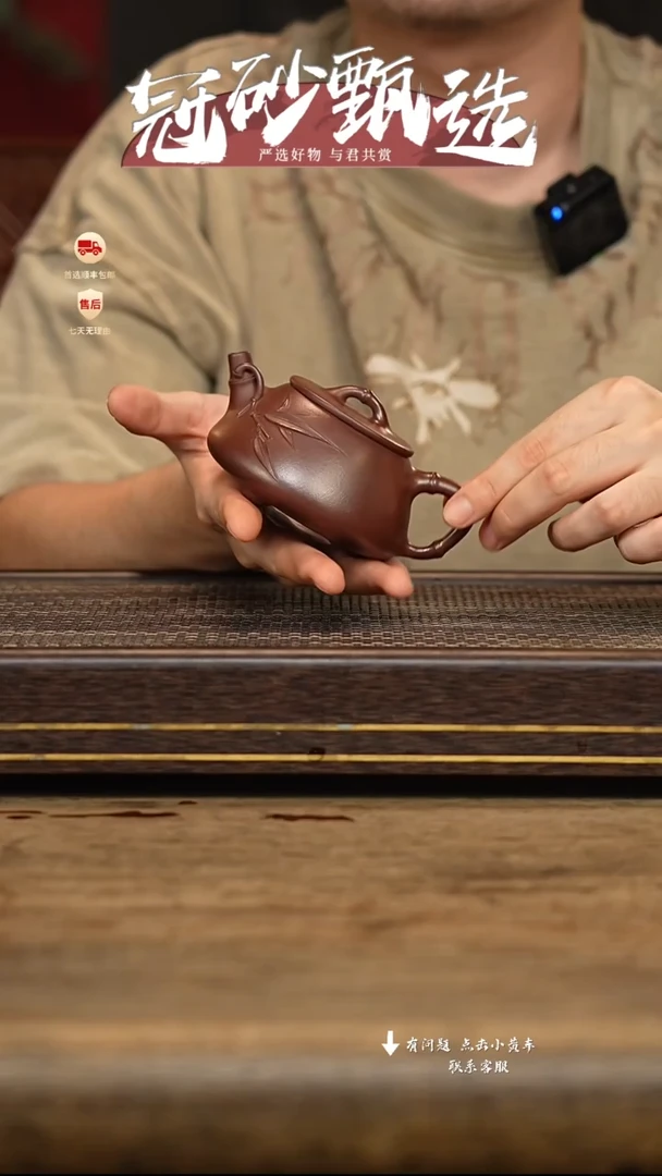 茶壶紫砂冠砂甄选41