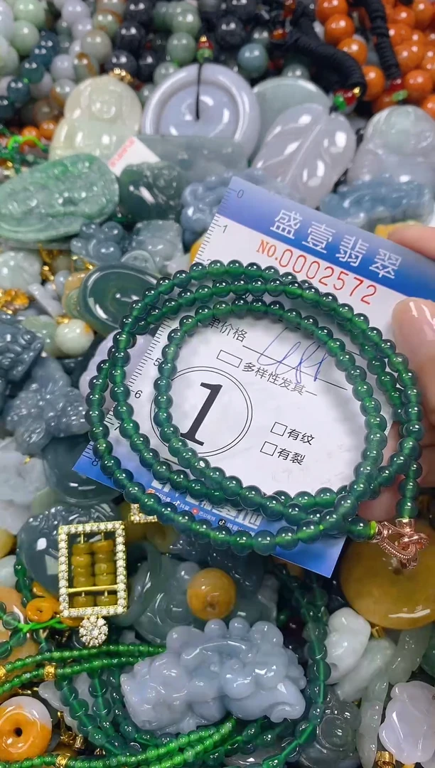 颈饰未镶嵌翡翠闪购0002572