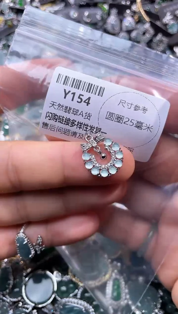 【闪购商品】翡翠颈饰未镶嵌Y154吊坠