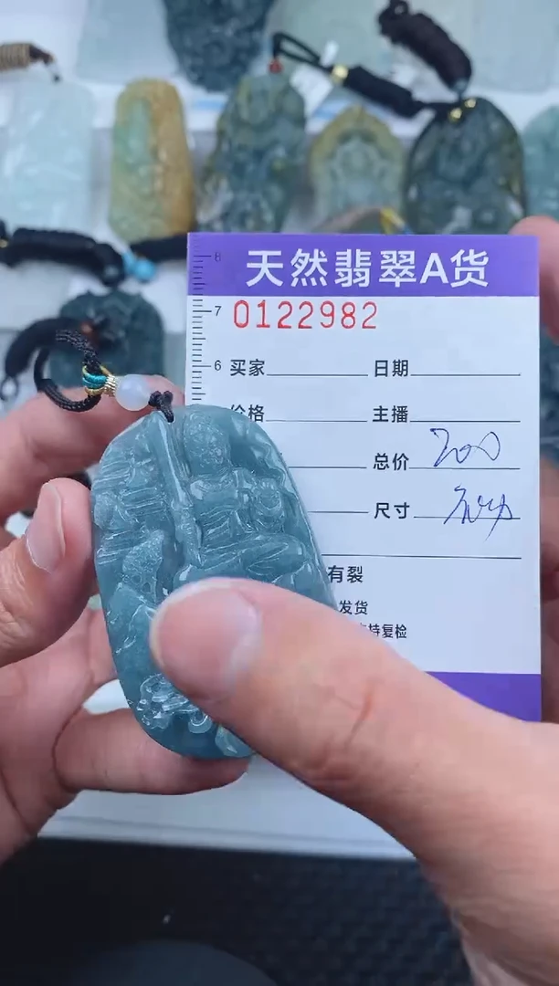 【闪购商品】翡翠颈饰未镶嵌        982