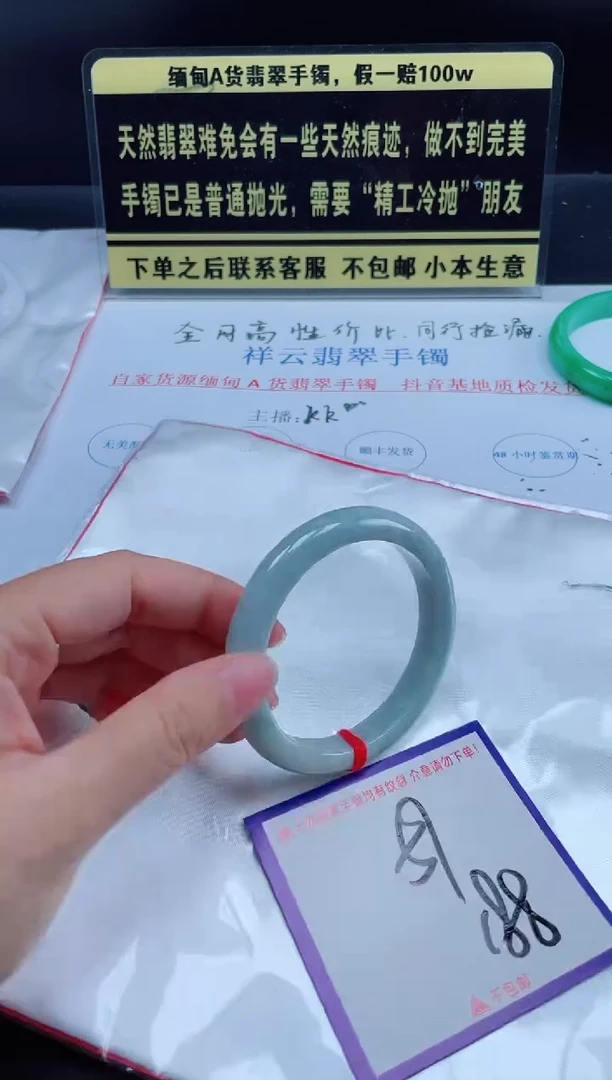 未镶嵌定制翡翠我