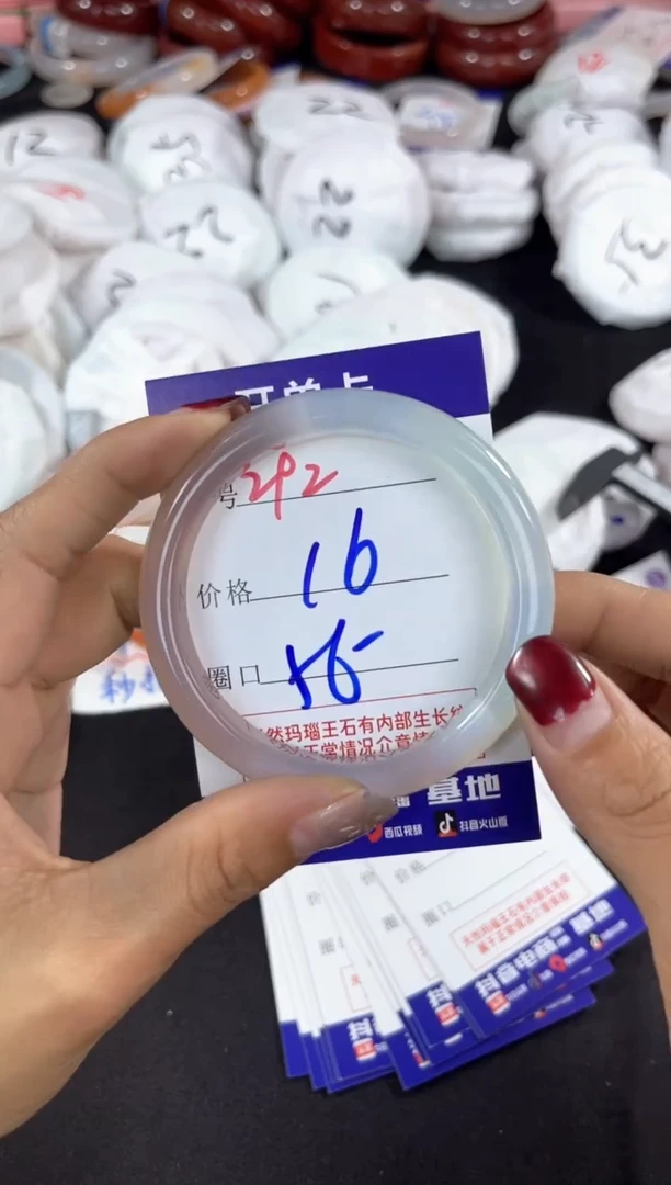 【闪购商品】玛瑙/玉髓手镯未镶嵌292