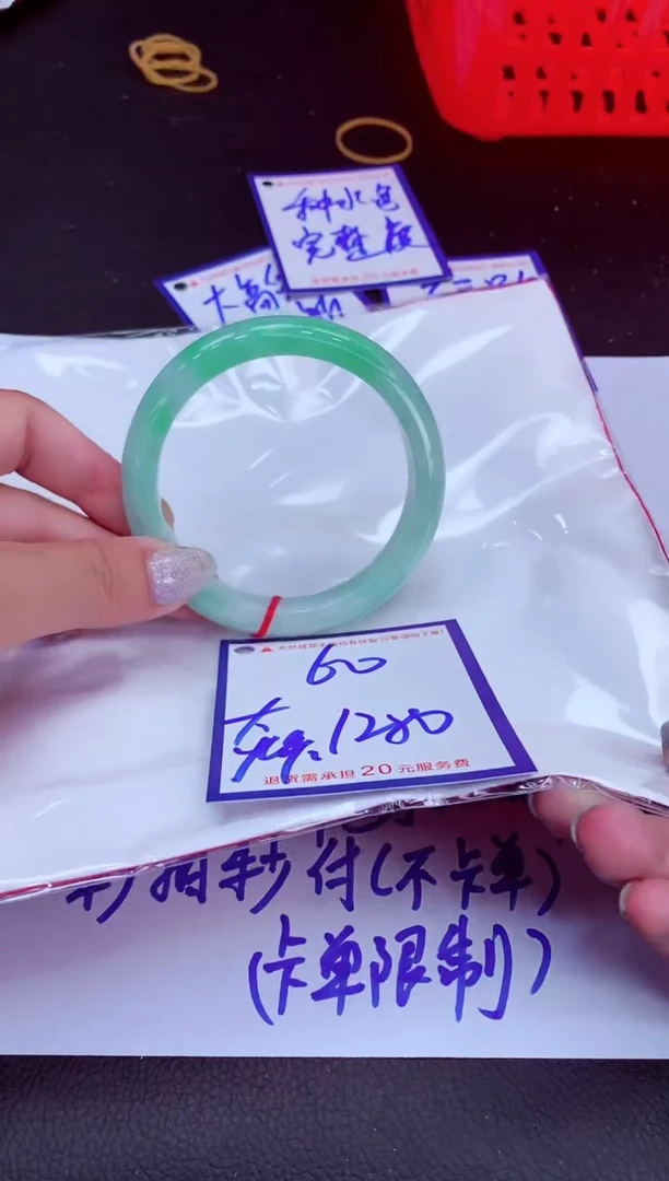翡翠手镯未镶嵌11111111111