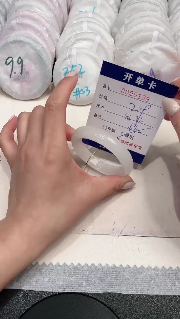 【闪购商品】石英质玉手镯未镶嵌139