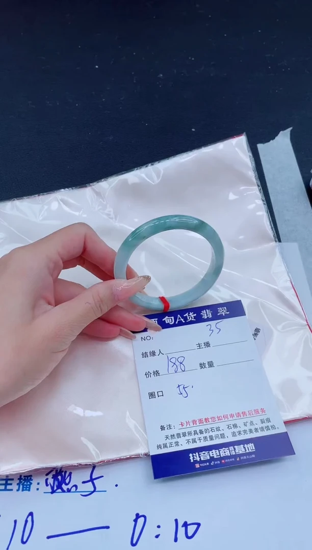 未镶嵌手镯翡翠0
