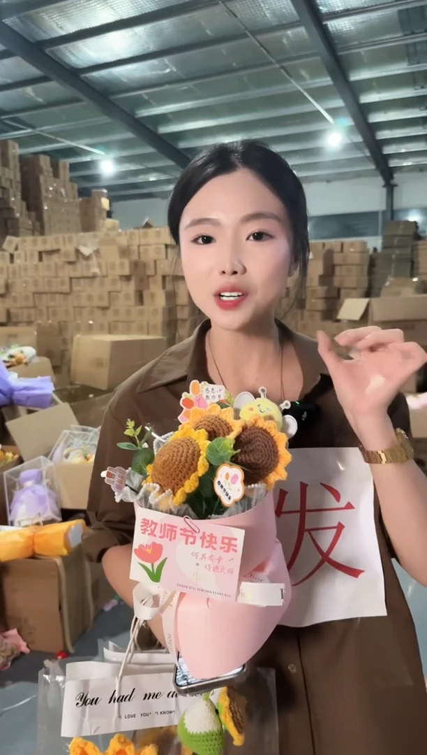 教师节非遗定制花束，清仓处理！！118