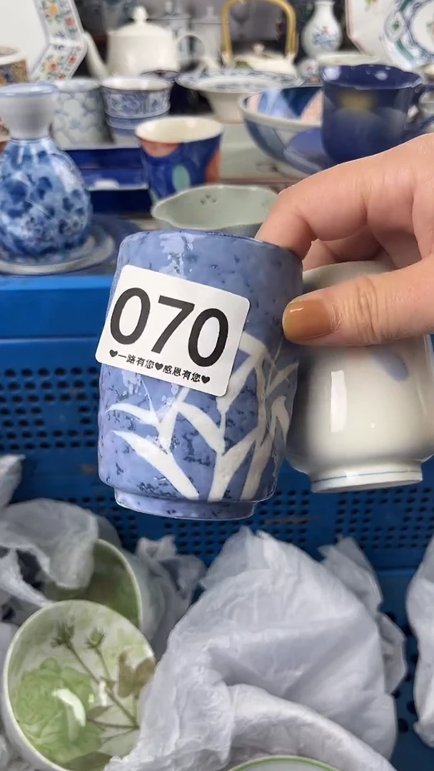 流**海070