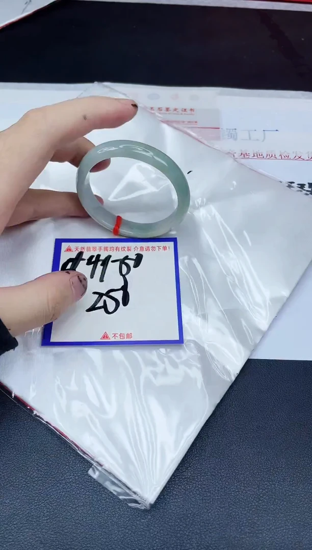 未镶嵌手镯翡翠纯天然缅甸翡翠A货
