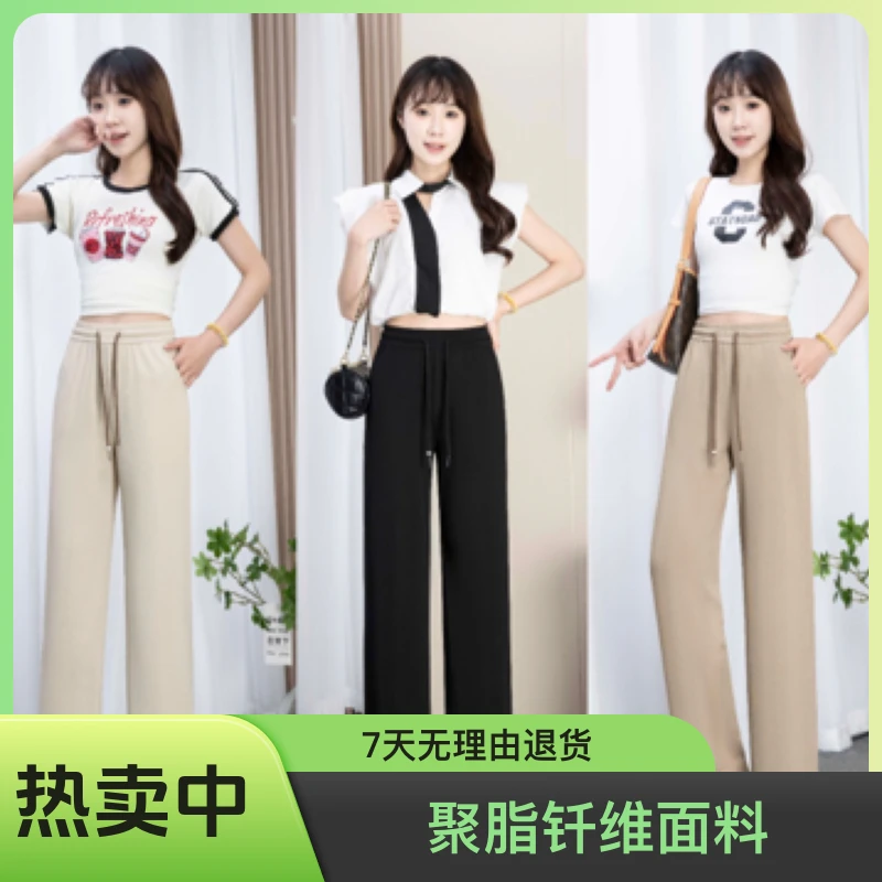 夏季薄款高腰透气休闲百搭显瘦直筒裤100斤以上勿拍