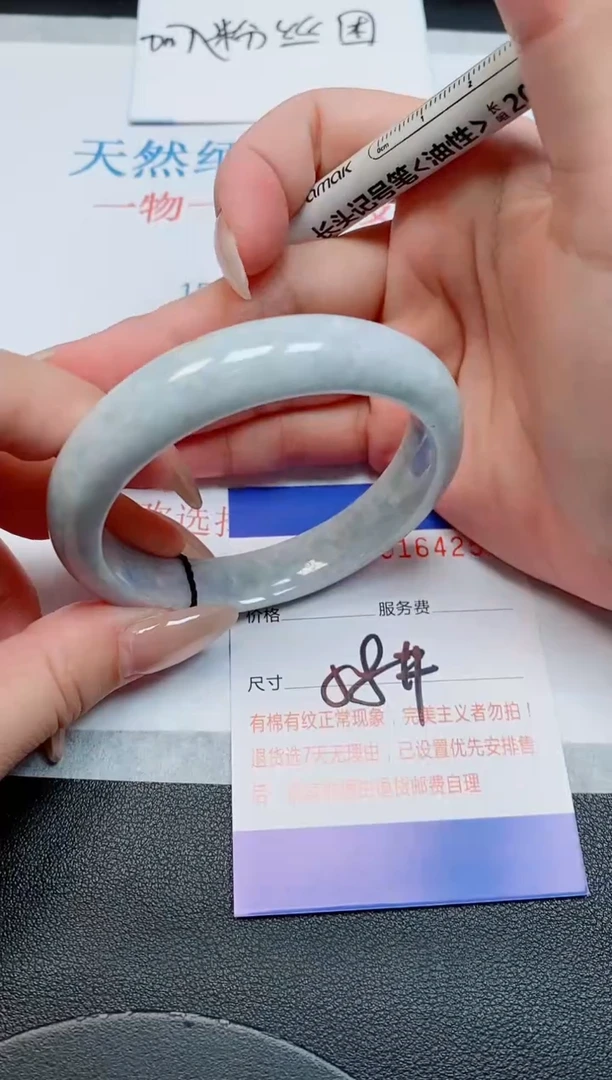 未镶嵌手镯翡翠天然缅甸翡翠164255
