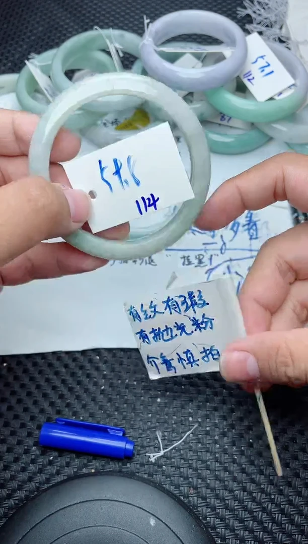 未镶嵌手镯翡翠114