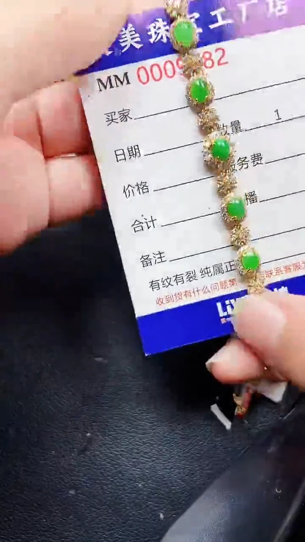 颈饰银S925镶嵌翡翠9082