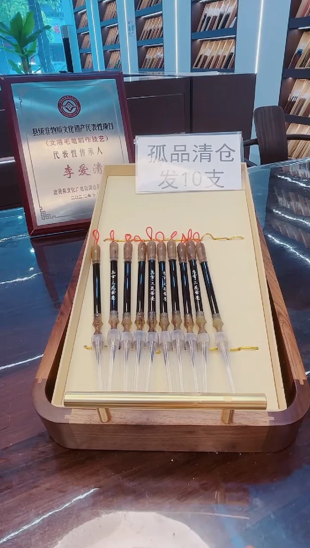 超级大福利，忘言·三花紫毫小楷10支
