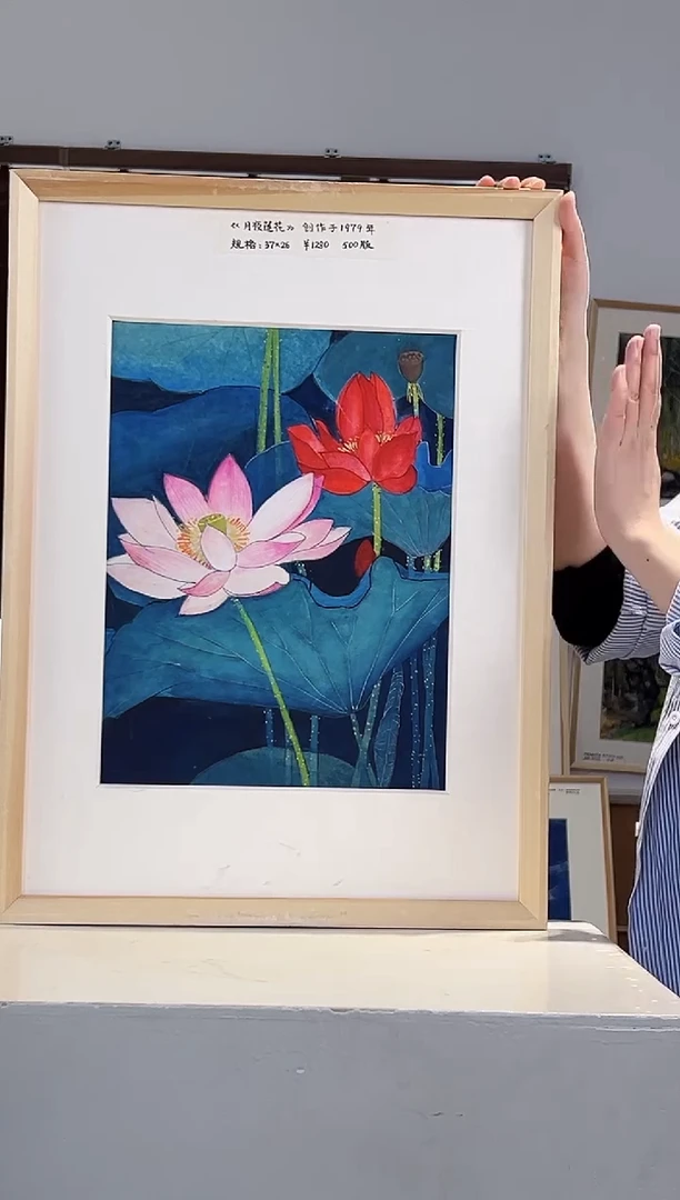 版画耿玉琨亲签限量版画作品S版