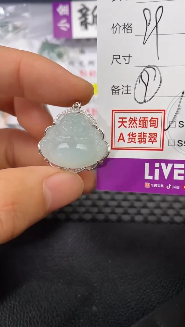 颈饰银S925镶嵌翡翠羅*姐挂件