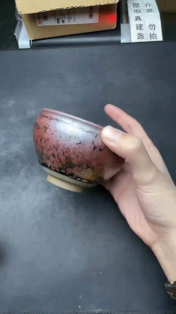 茶盏微瑕建盏介意勿拍 103