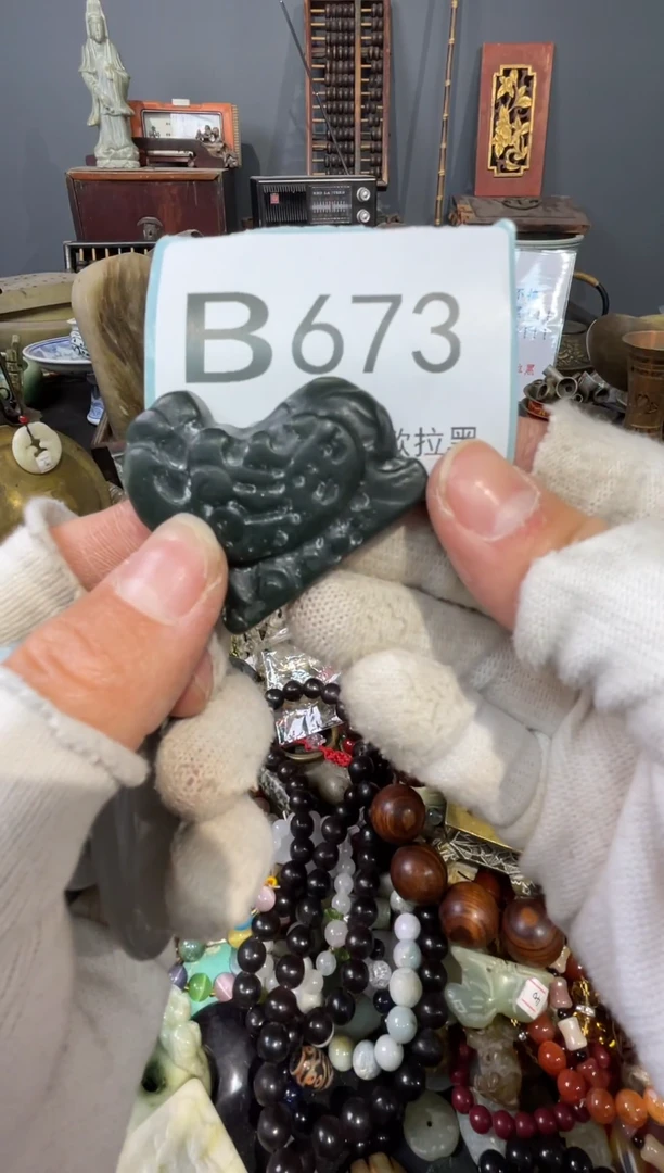 大叶紫檀（黑酸枝木类）：**：673