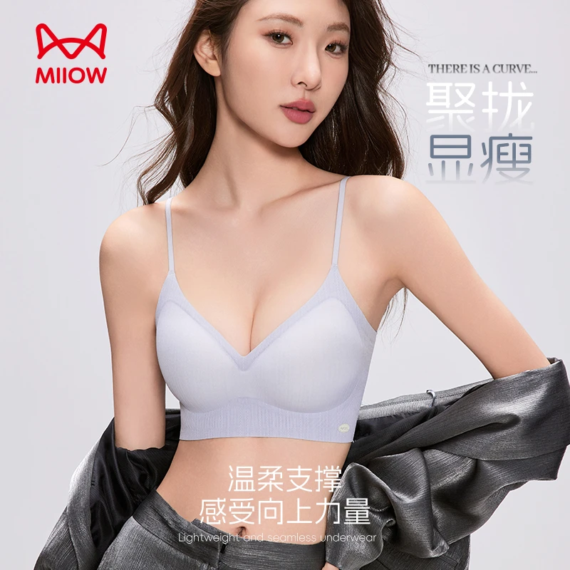 MiiOW/猫人轻薄无痕内衣女聚拢显瘦无钢圈防下垂收副乳背心文胸