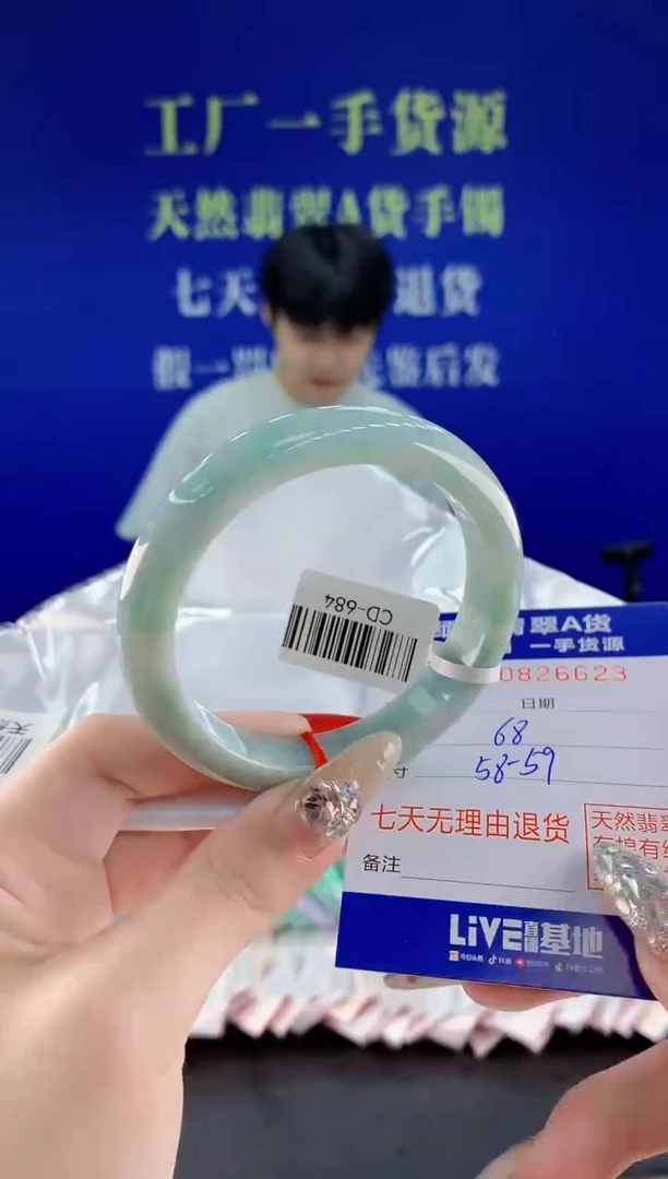 未镶嵌手镯翡翠23天然翡翠A货1