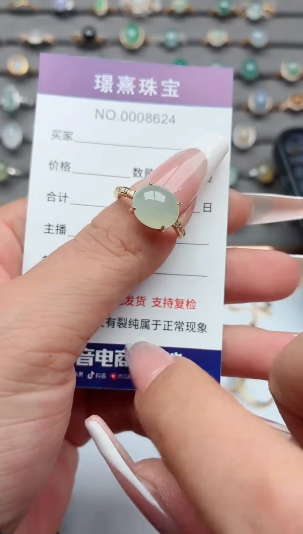 银S925镶嵌戒指翡翠.