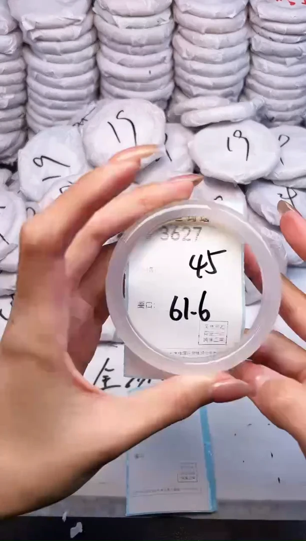 手镯玛瑙/玉髓未镶嵌3627