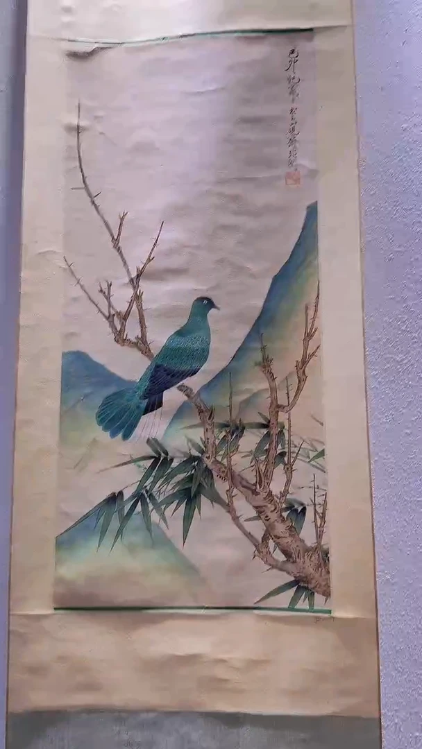 书法郭*伟7-20-16于老师2.7平尺国画轴作品